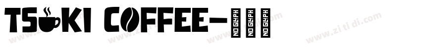 Tsuki coffee字体转换